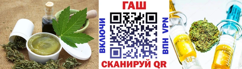 Cannafood марихуана  Купить  Черногорск 