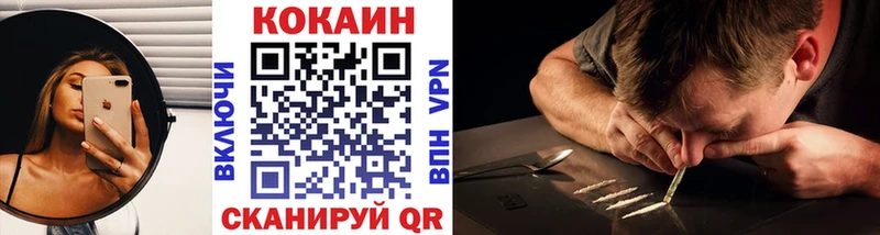 Купить  Черногорск  КОКАИН Колумбийский 