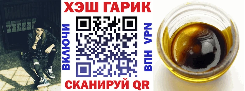 Купить закладки  Черногорск  ГАШИШ AMNESIA HAZE 