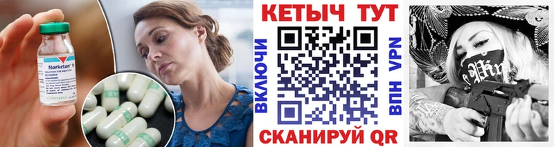 Купить где  Черногорск  Кетамин VHQ 
