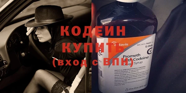 бошки Приозерск