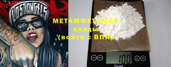 мефедрон VHQ Протвино