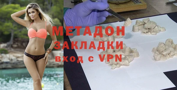 бошки Приозерск