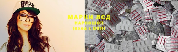 марки nbome Пролетарск