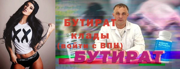 бошки Приозерск