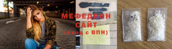 мефедрон VHQ Протвино
