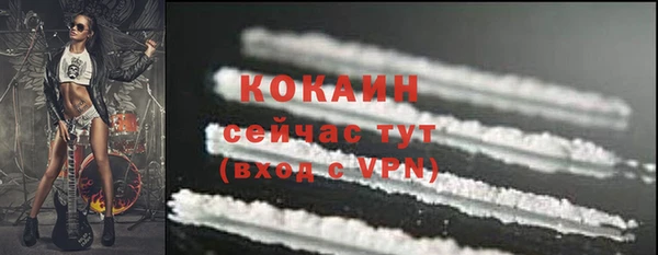бошки Приозерск