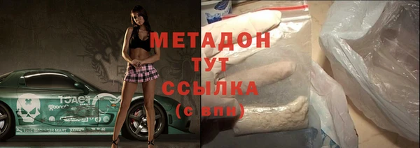 бошки Приозерск