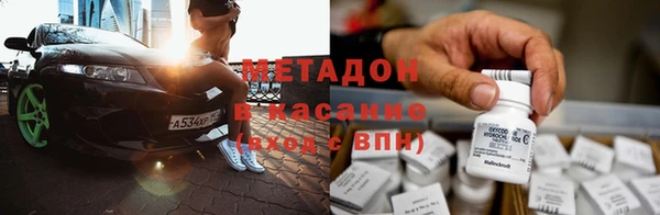 бошки Приозерск