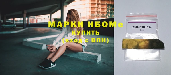 мефедрон VHQ Протвино