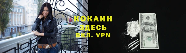 мефедрон VHQ Протвино