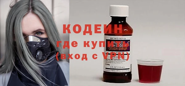мефедрон VHQ Протвино