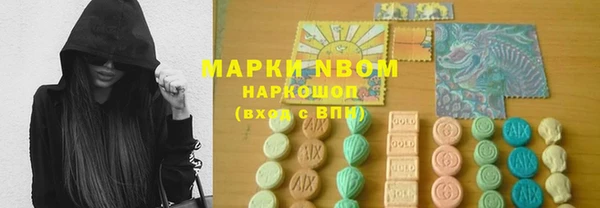бошки Приозерск