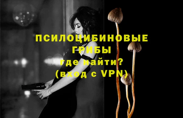 мефедрон VHQ Протвино