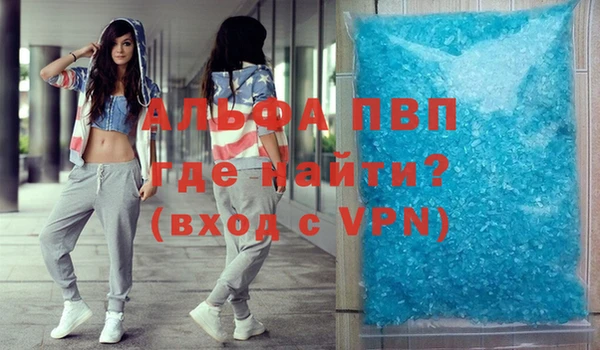 мефедрон VHQ Протвино