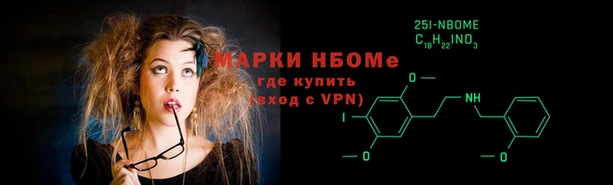 мефедрон VHQ Протвино