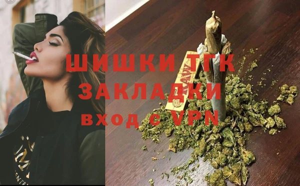 мефедрон VHQ Протвино