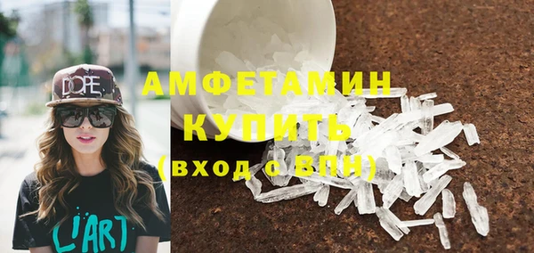 марки nbome Пролетарск