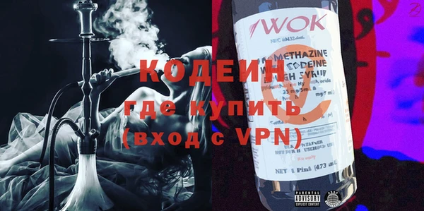мефедрон VHQ Протвино