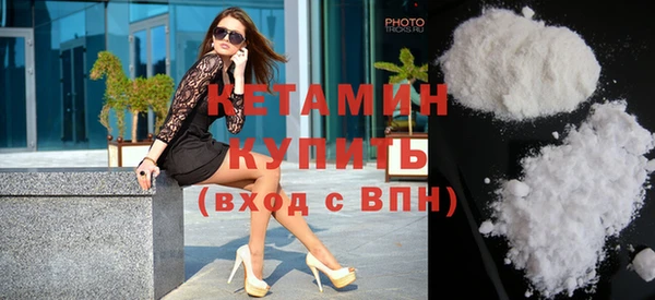 мефедрон VHQ Протвино