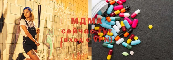 мефедрон VHQ Протвино