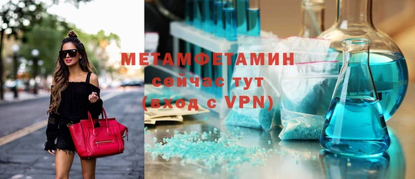 марки nbome Пролетарск