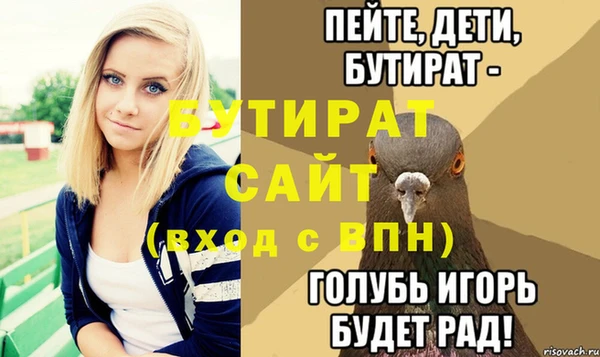 бошки Приозерск