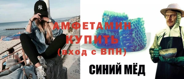 мефедрон VHQ Протвино