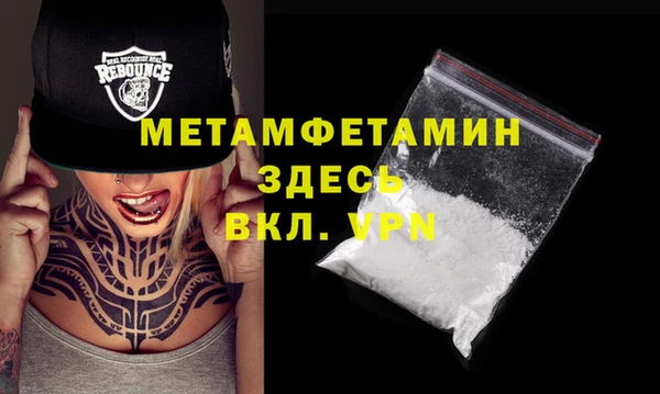 бошки Приозерск
