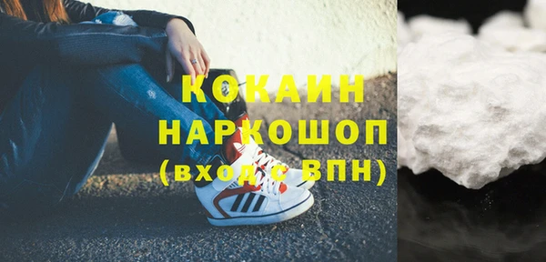 бошки Приозерск