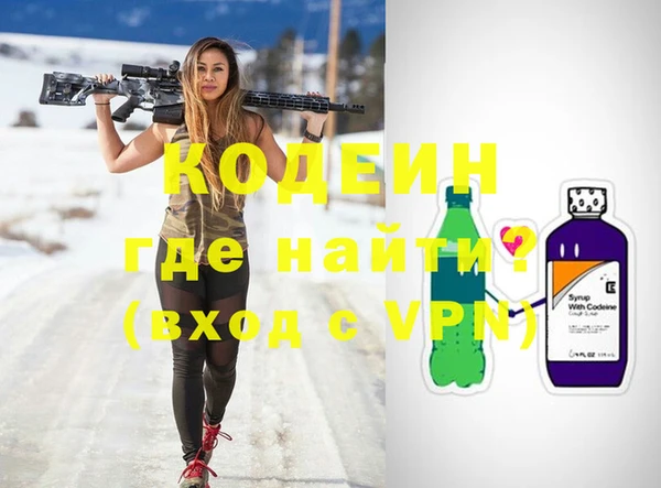 марки nbome Пролетарск