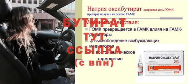 бошки Приозерск