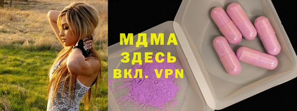 мефедрон VHQ Протвино