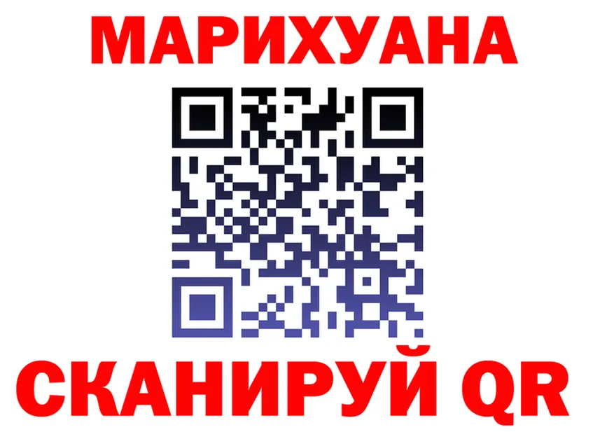 Где продают наркотики?  Telegram Черногорск
