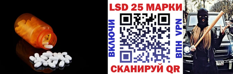 LSD-25 экстази кислота  Купить закладки  Черногорск 