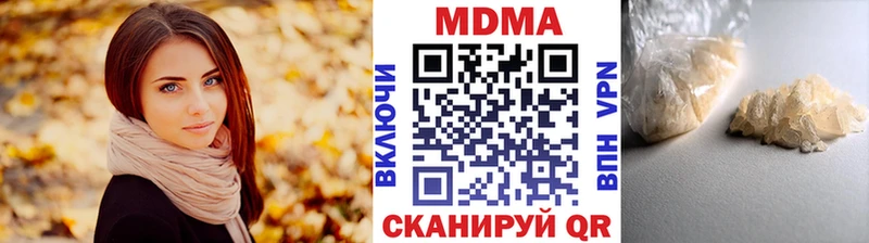 МДМА молли  Купить где  Черногорск 