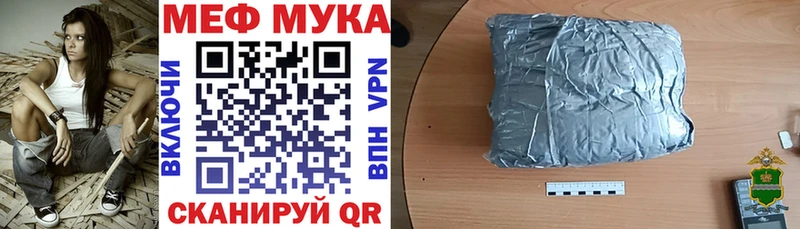 Купить  Черногорск  Мефедрон VHQ 
