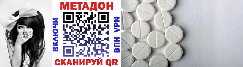 МЕТАДОН мёд  Купить где  Черногорск 