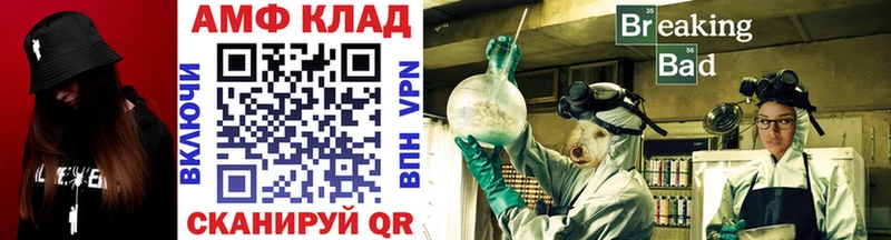 Первитин винт  Купить где  Черногорск 