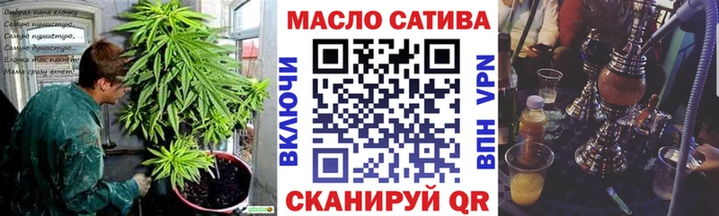 Купить закладки  Черногорск  Дистиллят ТГК жижа 
